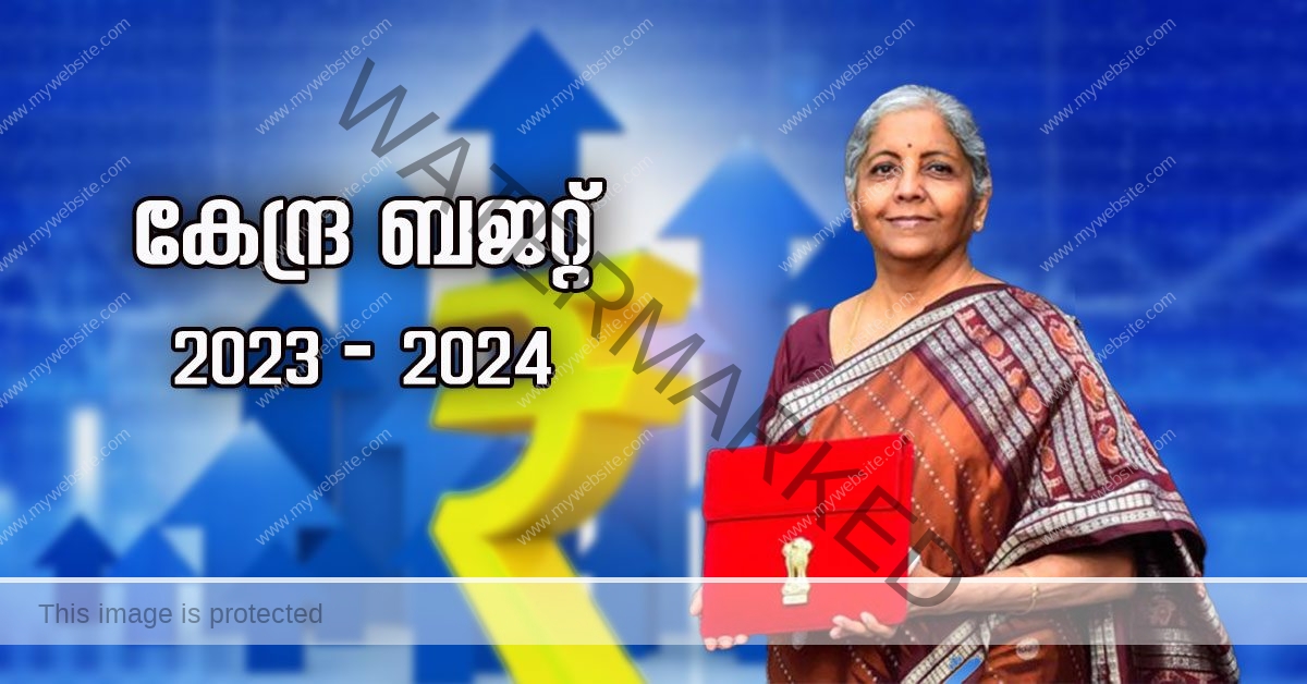 Central-Budget-2023-2024-common