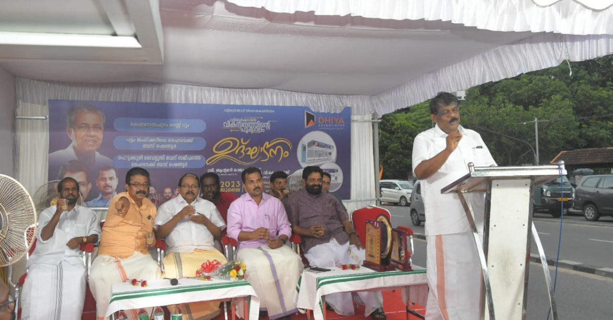 IMG-20230724-WA0020 IMG-20230724-WA0020