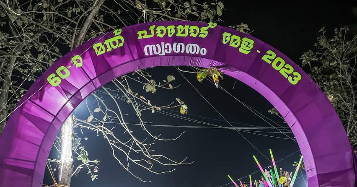 IMG_20230216_172729_(1200_x_628_pixel)