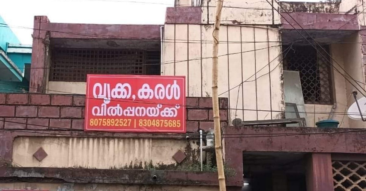 IMG_20230312_095000_(1200_x_628_pixel) IMG_20230312_095000_(1200_x_628_pixel)