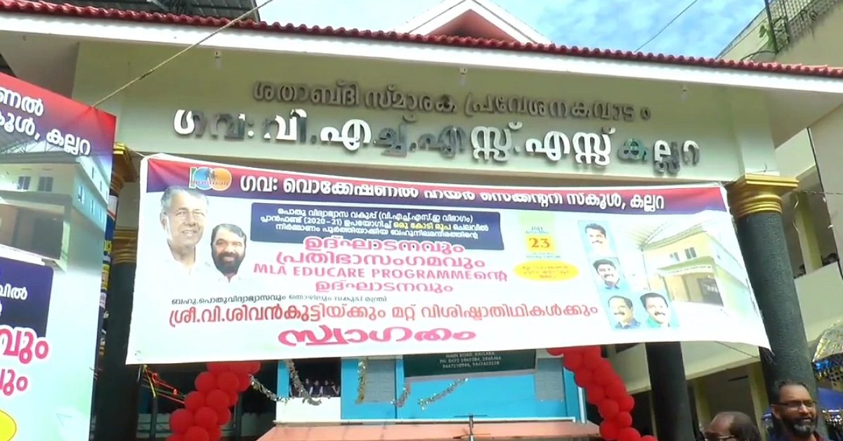 IMG_20230923_225527_(1200_x_628_pixel)