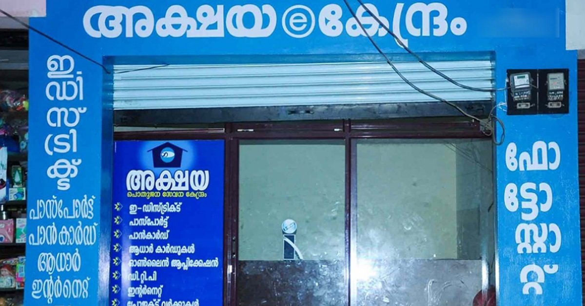 IMG_20231007_145329_(1200_x_628_pixel)