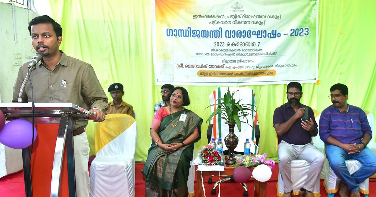 IMG_20231007_204630_(1200_x_628_pixel)