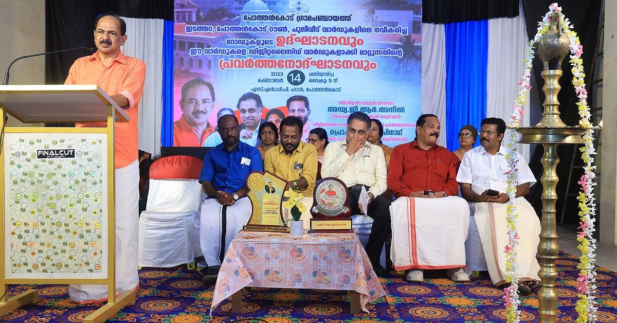 IMG_20231014_230442_(1200_x_628_pixel)