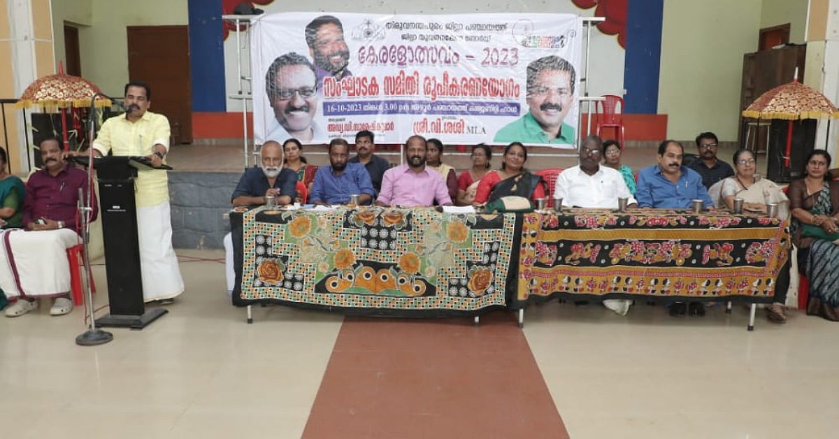 IMG_20231017_124128_(1200_x_628_pixel)