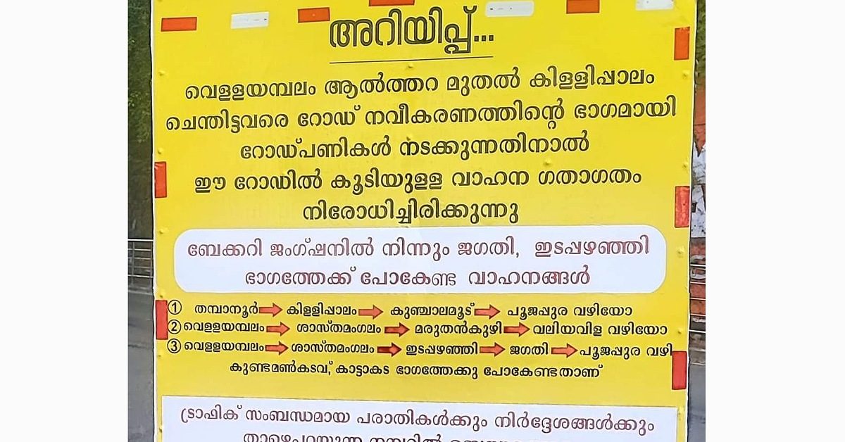 IMG_20231227_112402_(1200_x_628_pixel) IMG_20231227_112402_(1200_x_628_pixel)