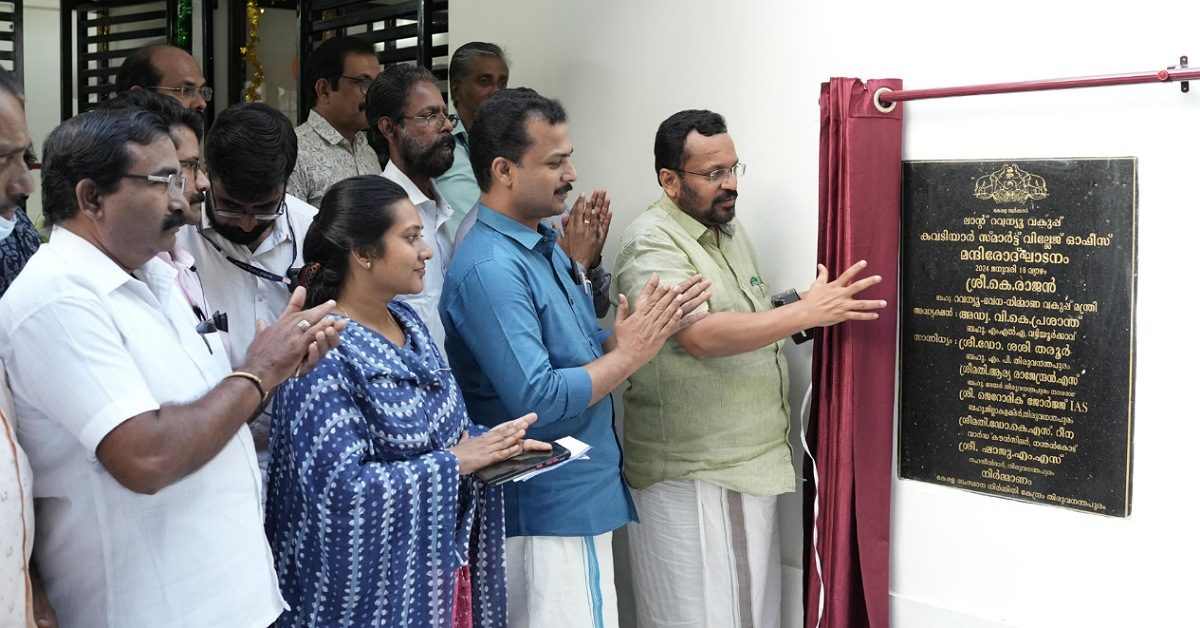 IMG_20240118_201325_(1200_x_628_pixel)