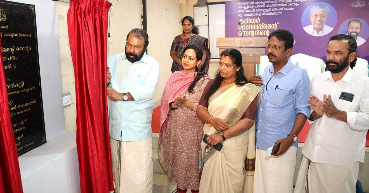 IMG_20240119_194521_(1200_x_628_pixel)