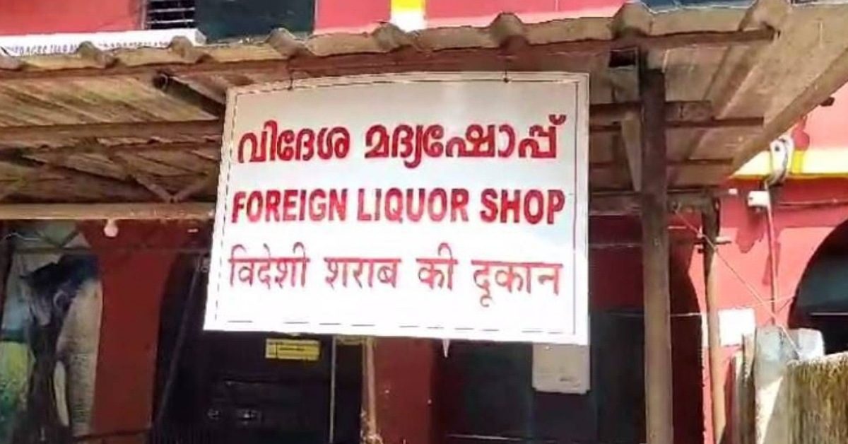 IMG_20240131_172841_(1200_x_628_pixel)