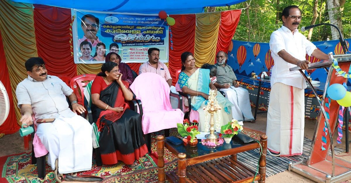 IMG_20240224_130124_(1200_x_628_pixel)