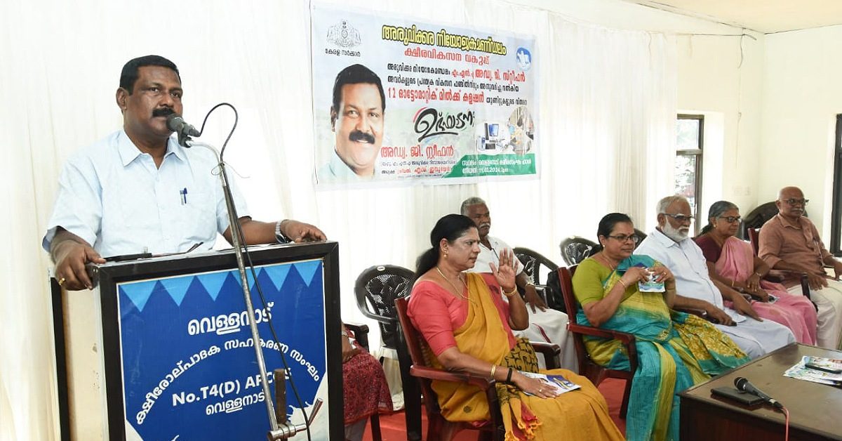 IMG_20240311_231443_(1200_x_628_pixel)