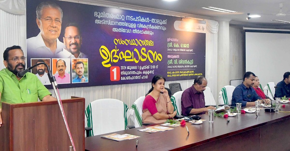 IMG_20240701_203705_(1200_x_628_pixel)