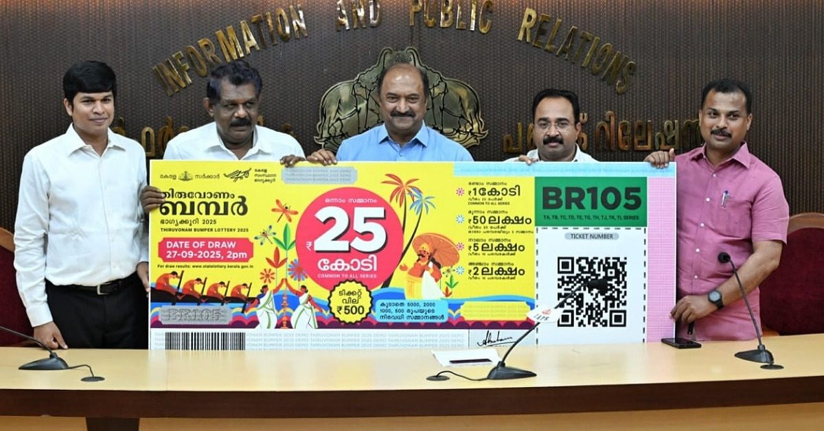 IMG_20250728_155937_(1200_x_628_pixel)