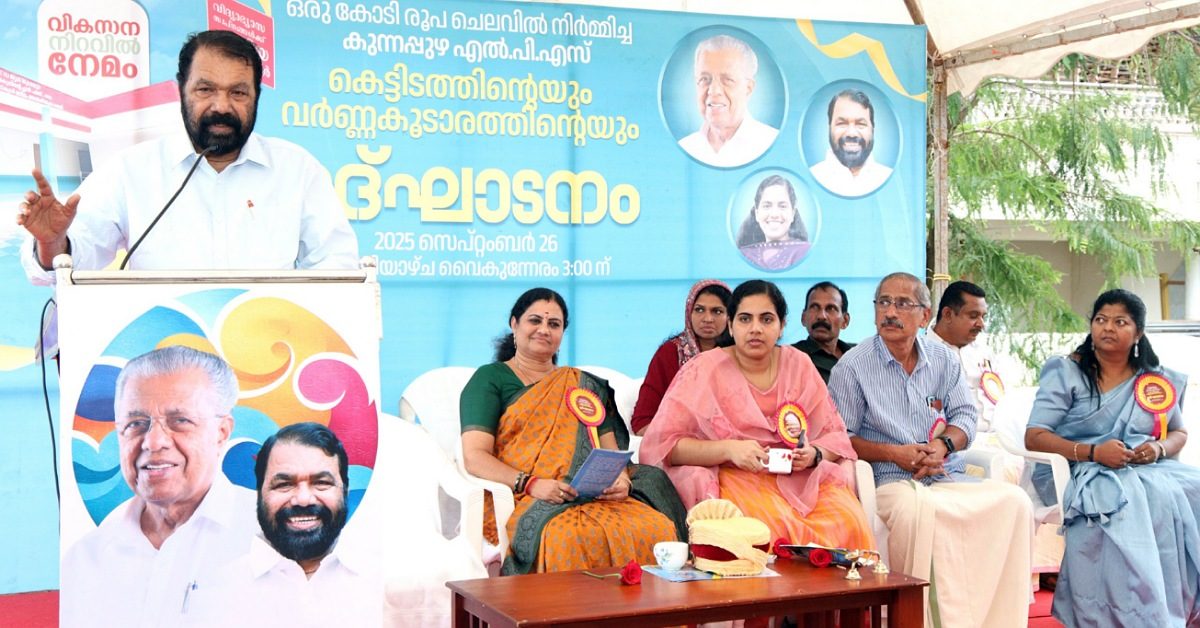 IMG_20250927_120239_(1200_x_628_pixel)