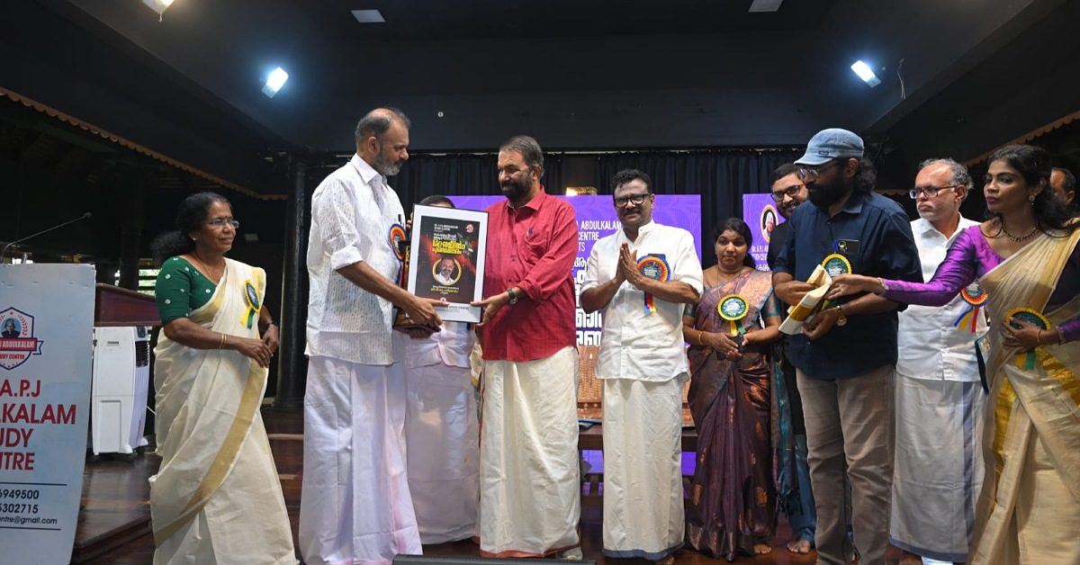 IMG_20251103_225510_(1200_x_628_pixel)