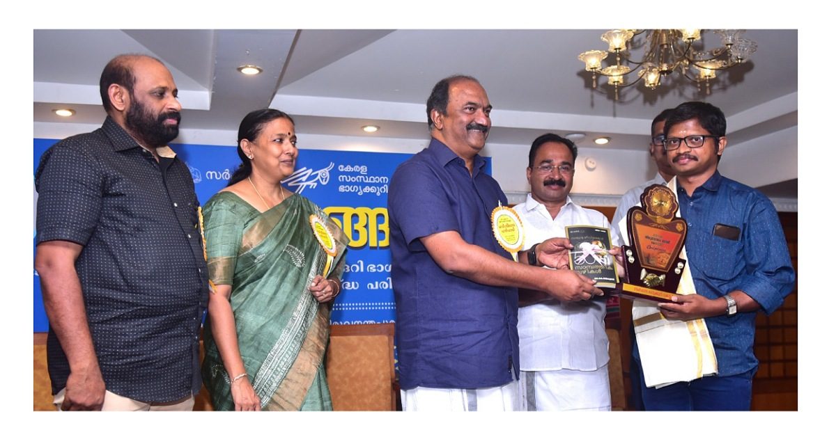 IMG_20251105_222816_(1200_x_628_pixel)