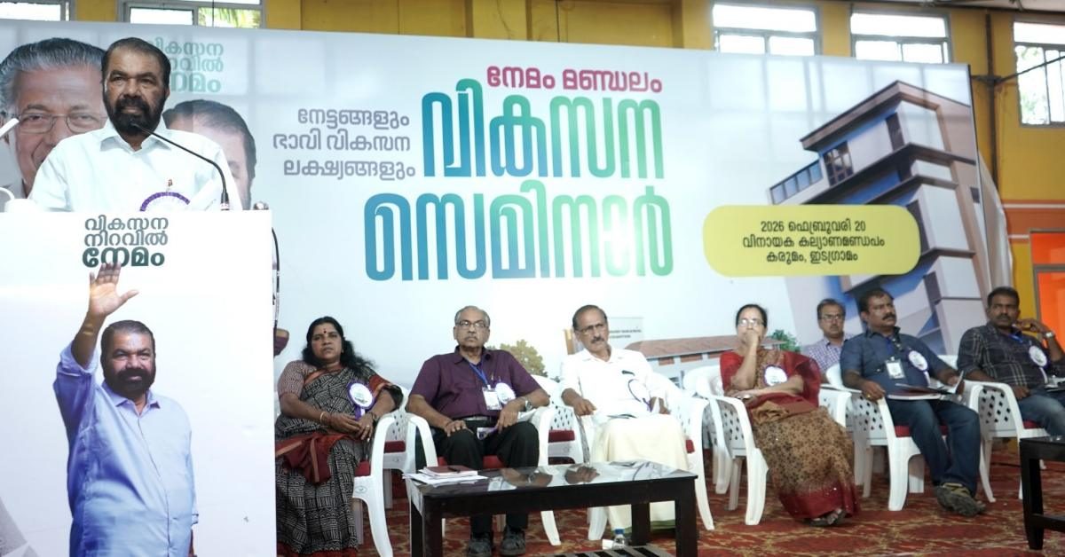 IMG_20260220_225251_(1200_x_628_pixel)