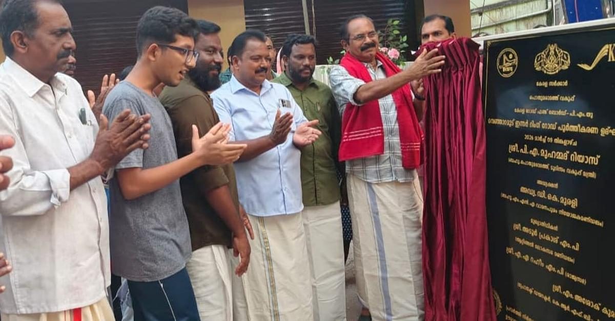 IMG_20260309_235118_(1200_x_628_pixel)