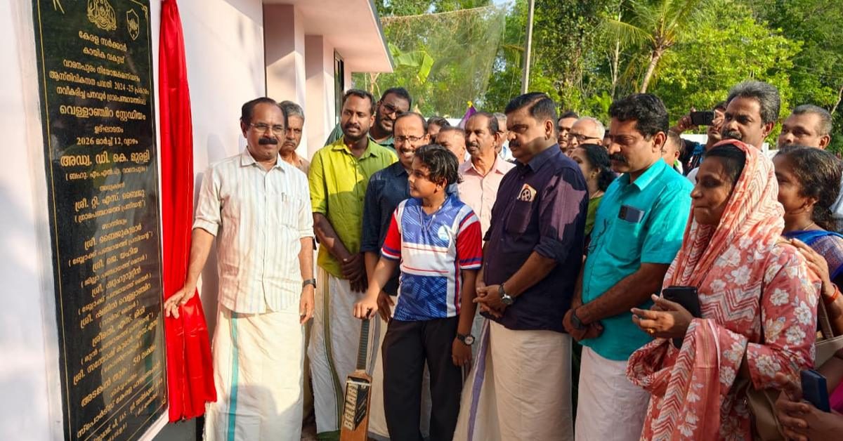 IMG_20260313_120839_(1200_x_628_pixel)