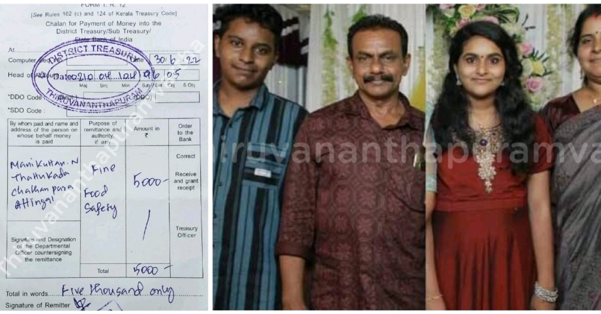 Watermark_1656749130715