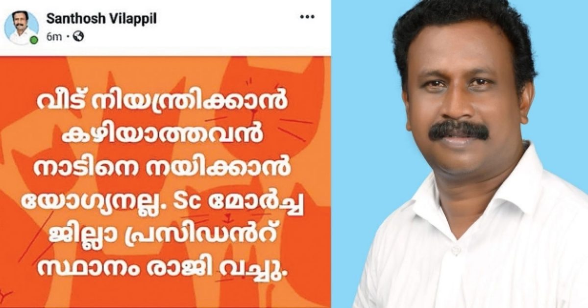 trivandrum-santhosh-fb-post.jpg.image.620.323